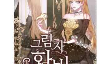 MANHWA [Lisha] Royal Chef Young Ae