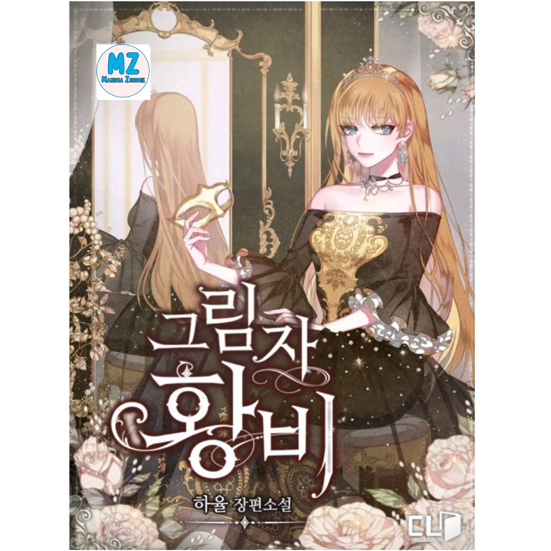 MANHWA [Lisha] Royal Chef Young Ae
