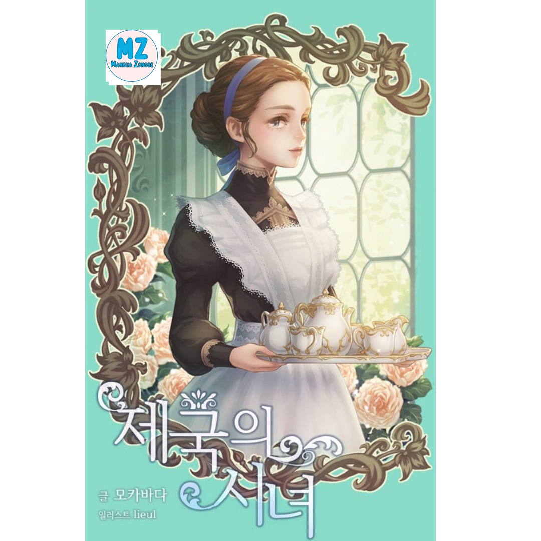 MANHWA [March] Actually I was real