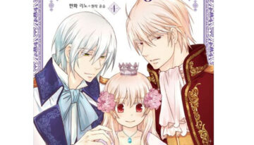 MANHWA [Mokavada] Imperial maid