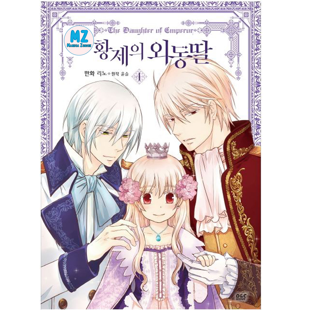 MANHWA [Mokavada] Imperial maid