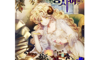 MANHWA [Na Yoo Hye] Lily of Turin