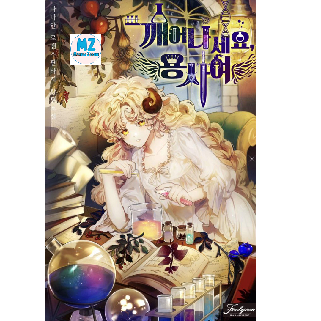 MANHWA [Na Yoo Hye] Lily of Turin