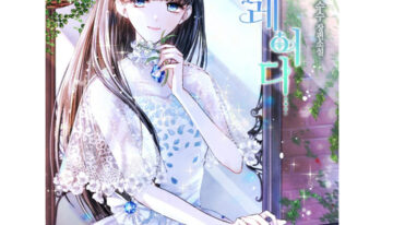 MANHWA [Nokta] One step forward to the flower road