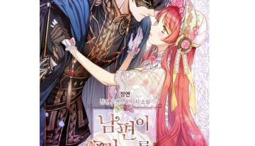 MANHWA [Sorghum] Angelic Lady