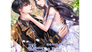 MANHWA [Taebyeokbyeul] The young lady who had served became a master