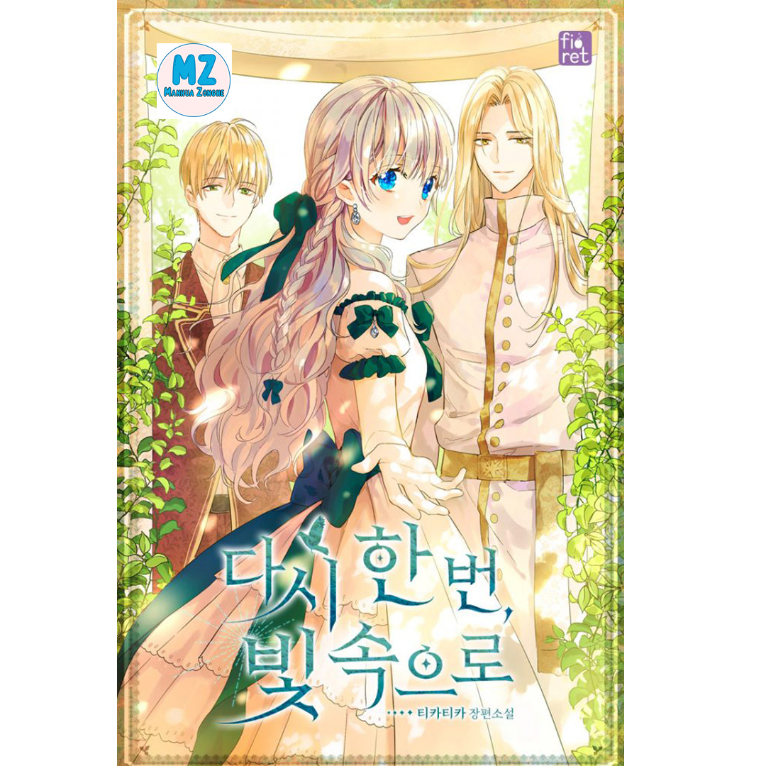 MANHWA [Tang] I thought it was over
