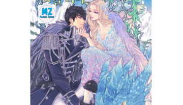 MANHWA [Woo Ji-hye] Flowers are flowers, leaves are leaves