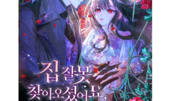 MANHWA [Yeonbaeklim] Happy Sea World