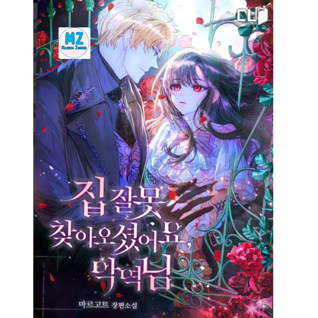 MANHWA [Yeonbaeklim] Happy Sea World
