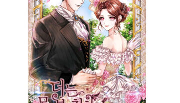 MANHWA [Yoo Su-wan] Lady with Iris Smartphone