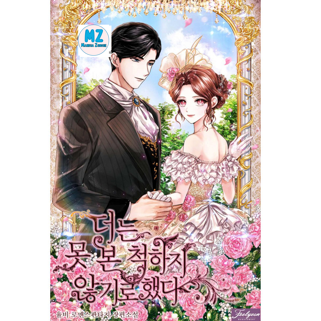 MANHWA [Yoo Su-wan] Lady with Iris Smartphone
