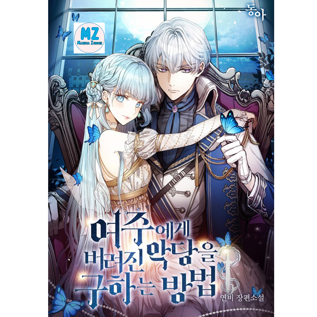 MANHWA [Yoon Ha-Wol] I grew up obsessive serve