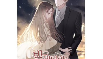 MANHWA [Yoonyeom] Need support