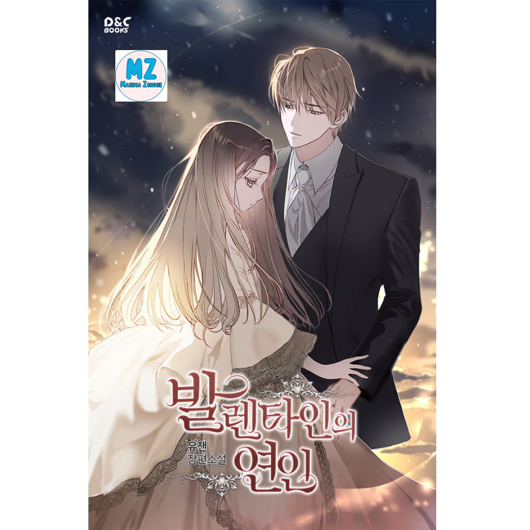 MANHWA [Yoonyeom] Need support