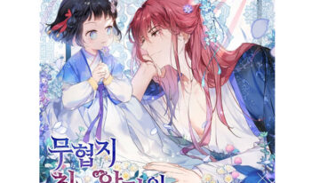 MANHWA [Yoonyeom] There is no good sister