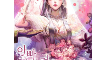 MANHWA [Yunaul] It’s tickling to suddenly be loved
