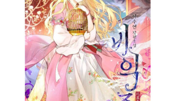 MANHWA [Yuzan] Valentine’s Lover