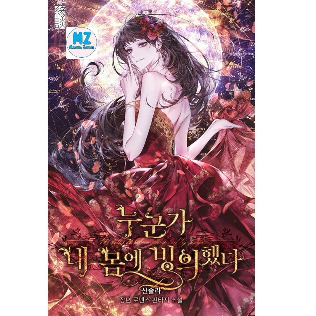 MANHWA [Zaya] A Guide for the Wicked