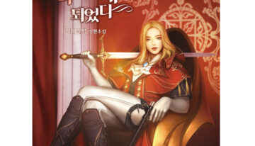 MANHWA [starlight] Blue Moon