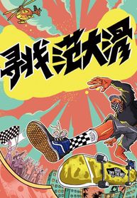 cover_521540_image