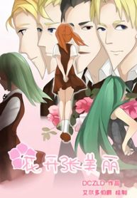cover_521554_image