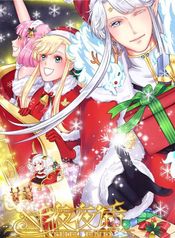 cover_521572_image