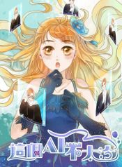 cover_521782_image