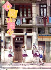 cover_521788_image