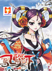 Fenglin Tianxia – Wangfei Shisansui scan 1