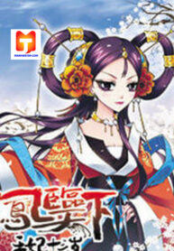 Fenglin Tianxia – Wangfei Shisansui scan 1
