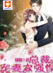 Genius cool treasure- President’s wife is too powerful 1