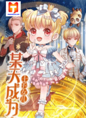 I Became The Emperor’s Daughter One Day 1