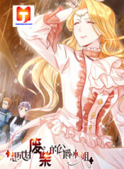 I Just Want to be a Useless Duke’s Daughter 1