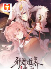 It’s Hard For Evil Lords to Raise Haughty Concubines 1