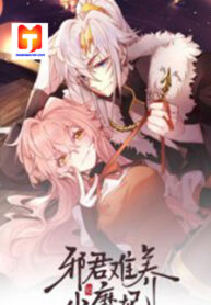 It’s Hard For Evil Lords to Raise Haughty Concubines 1