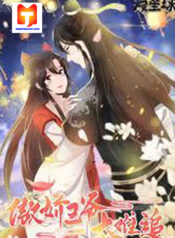 It’s Too Hard to Chase the Tsundere Prince 1