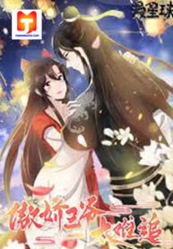 It’s Too Hard to Chase the Tsundere Prince 1