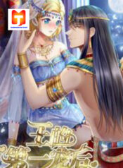 Pharaoh’s First Favorite Queen 1