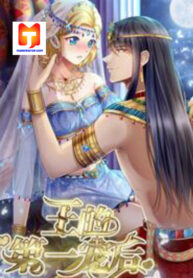 Pharaoh’s First Favorite Queen 1