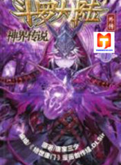 Soul Land – Legend of The Gods’ Realm 1