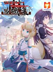Starting From Today I’ll Work As A City Lord 1