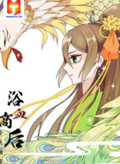 The Bloody Merchant Empress and the Cold Husband’s Forceful Doting 1