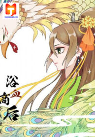 The Bloody Merchant Empress and the Cold Husband’s Forceful Doting 1