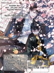 The Republic of Chinas Detective Cover