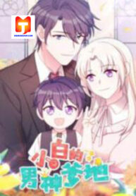 Xiao Bai’s father is a wonderful person 1