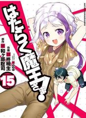 cover_527577_image