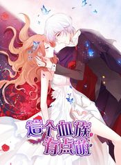 cover_527755_image