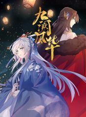 cover_527939_image