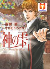 post_522858_image